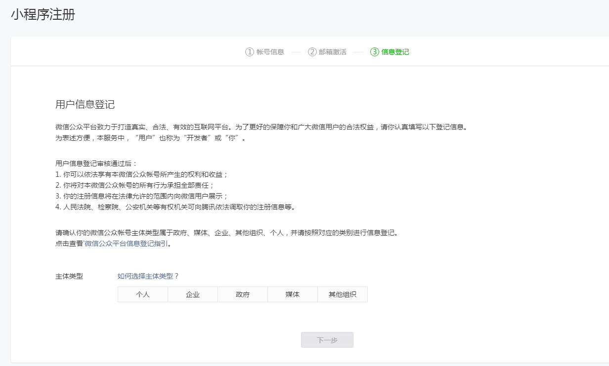 �ɹ����� ��ƽС�����OӋ�_�l(f��)��ͬ