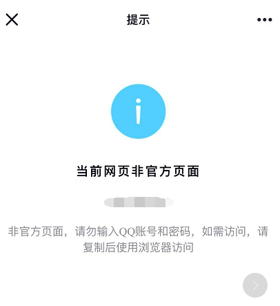 �����ľW(w��ng)վ������QQ�r����ʾ����(d��ng)ǰ�W(w��ng)�(y��)�ǹٷ��(y��)��r�صĽ�Q�k��