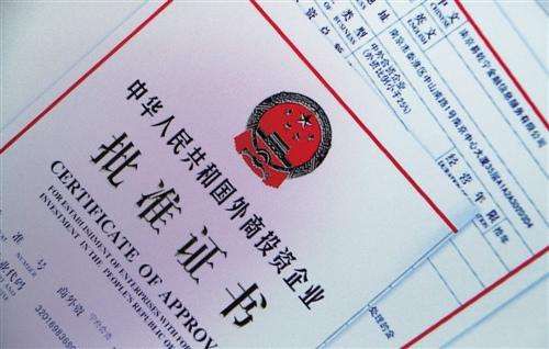 �Lɳ�W(w��ng)վ����ICP�䰸���P(gu��n)���}