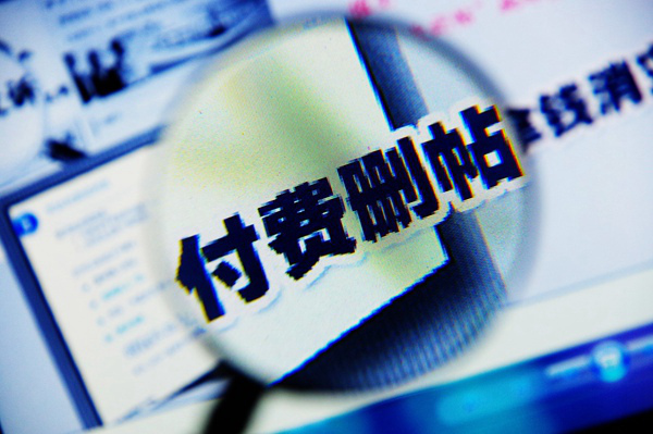 ����һ�£����h���`�����ɟ��h�����@���SEO���ܱ�