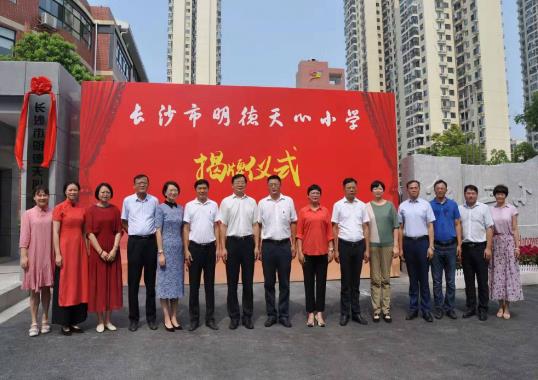 �Lɳ���ą^(q��)�����W(xu��)У�������� �Lɳ�t�l(w��i)С�W(xu��)���Ƹ������Lɳ��������С�W(xu��)���Lɳ���ŶY�����ЌW(xu��)�������Lɳ���ŶY����Z�W(xu��)У