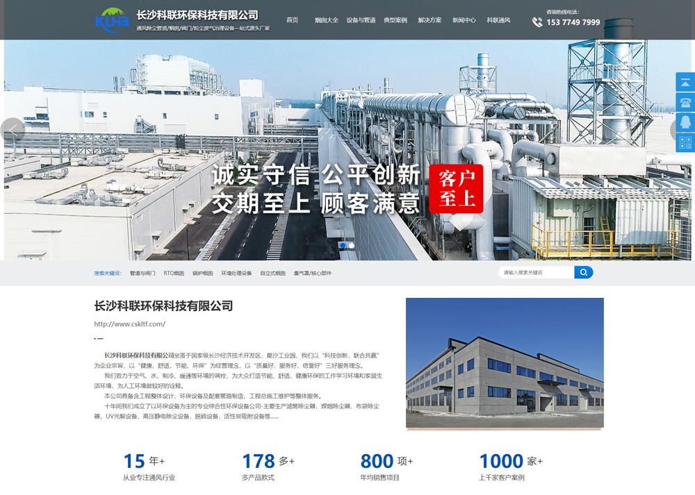 �L(zh��ng)ɳ��(li��n)�h(hu��n)���Ƽ����޹�˾