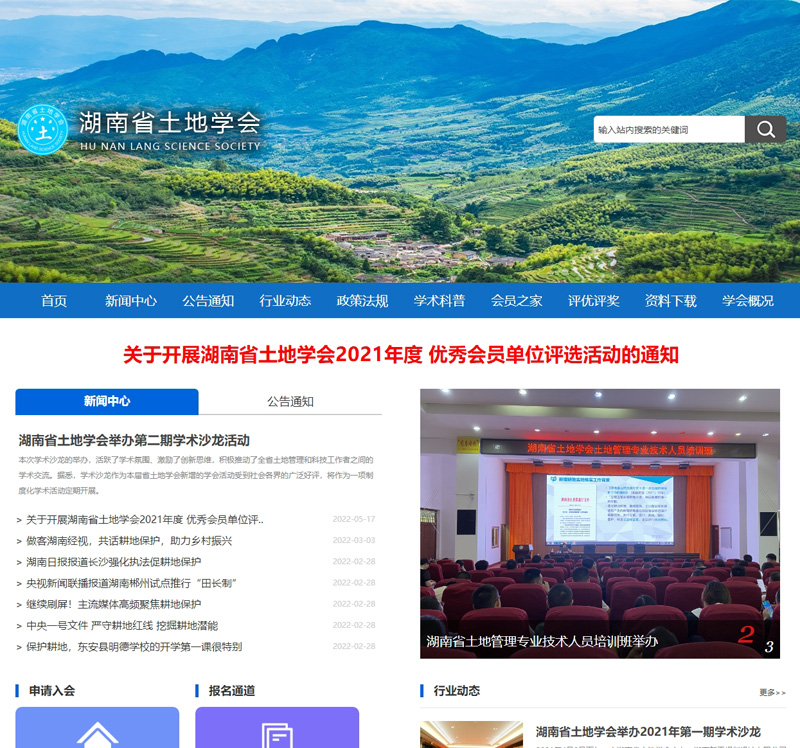 ����ʡ���،W(xu��)��(hu��)���������،W(xu��)��(hu��)���������،W(xu��)��(hu��)�پW(w��ng)