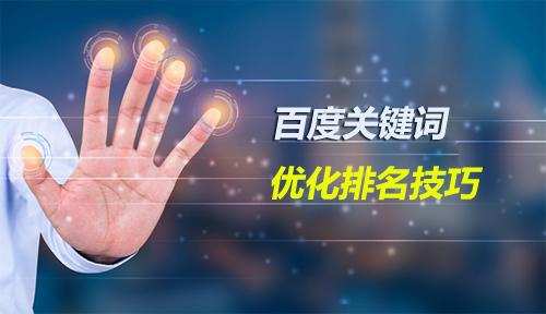 �ٶ�������q����ăɘO�ֻ������W(w��ng)վ�ٶ�����Ҫ��ô��