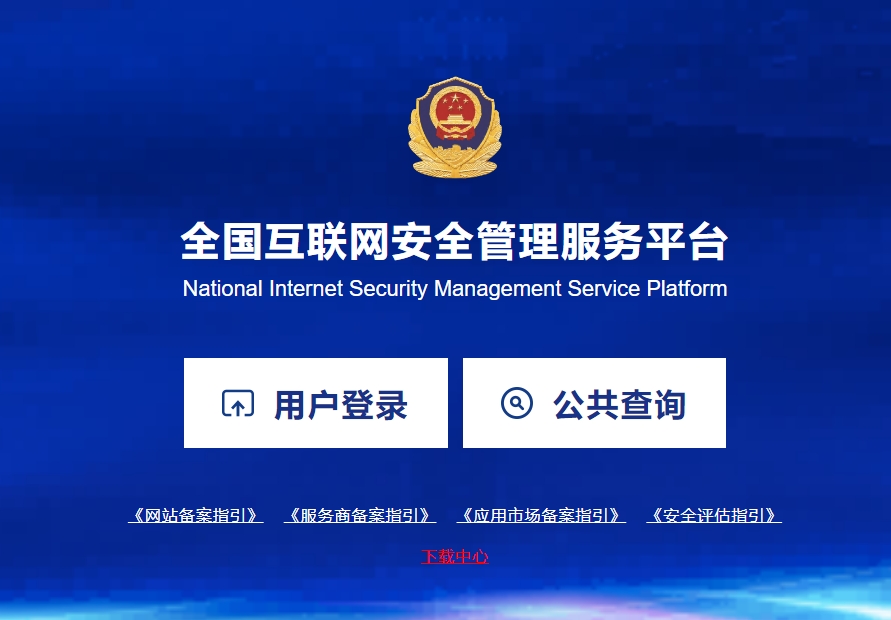 �W(w��ng)վ����ϵ�y(t��ng)�䰸���W(w��ng)վ�W(w��ng)���䰸���� ��(li��n)�W(w��ng)��Ϣ����(w��)��λ�W(w��ng)�j(lu��)��ȫ؟(z��)�θ�֪��(sh��)