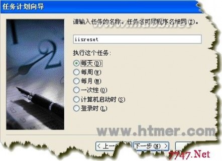 ���r(sh��)�؆� �O(sh��)��IIS����(w��)�����r(sh��)�Ԅ�(d��ng)�؆��ķ���