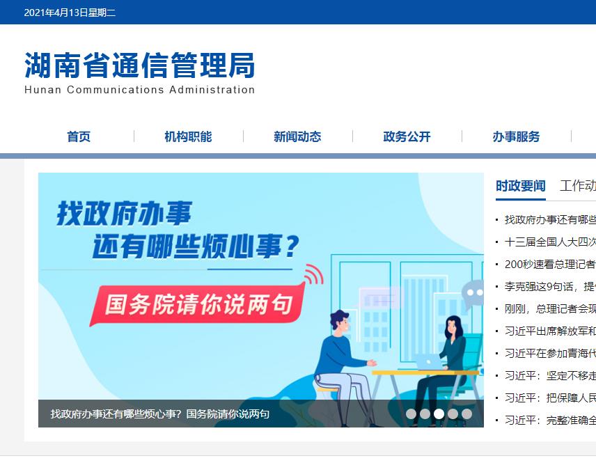 4��13�ս������������Ō������Ƅ�(d��ng)�W(w��ng)�j(lu��)����������ʲô��r����(d��ng)��(li��n)�W(w��ng)���(hu��)���W(w��ng)�j(lu��)��ȫ����Сҕ